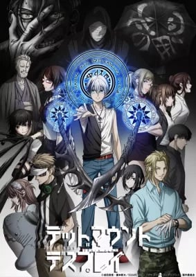 Dead Mount Death Play Saison 1 VOSTFR streaming