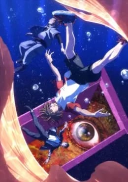 Pet VOSTFR streaming