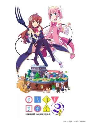Machikado Mazoku 2-Chome VOSTFR streaming