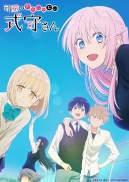 Kawaii Dake Janai Shikimori-san VOSTFR streaming