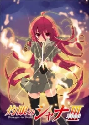 Shakugan no Shana III (Final) VOSTFR streaming