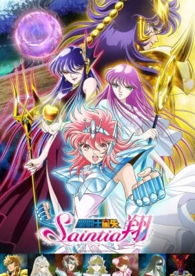 Saint Seiya - Saintia Shou VOSTFR streaming