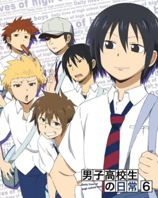 Danshi Koukousei no Nichijou VOSTFR streaming