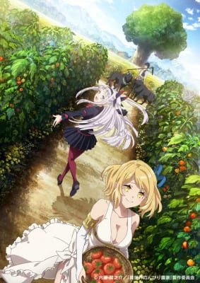 Isekai Nonbiri Isekai Nonbiri Nouka VOSTFR streaming