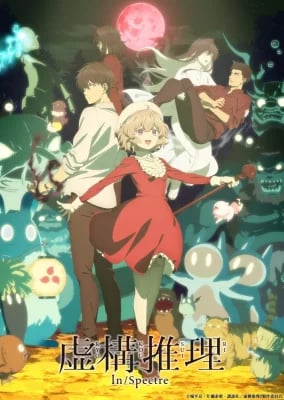 Kyokou Suiri Season 2 VOSTFR streaming