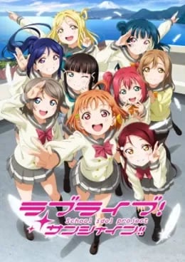 Deatte 5 Byou de Battle VF streaming