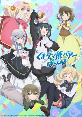 Kuma Kuma Kuma Bear Saison 2 VOSTFR streaming