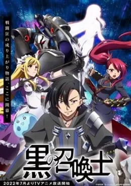 Kuro no Shoukanshi VOSTFR streaming