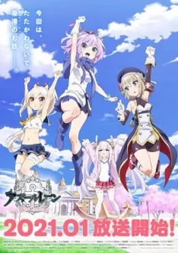 Azur Lane : Bisoku Zenshin! VOSTFR streaming