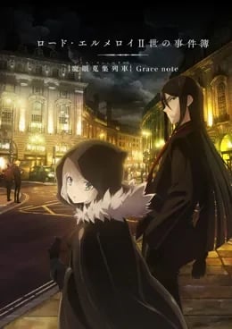 Lord El-Melloi II-sei no Jikenbo VOSTFR streaming