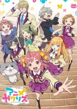 Anime-Gataris VOSTFR streaming