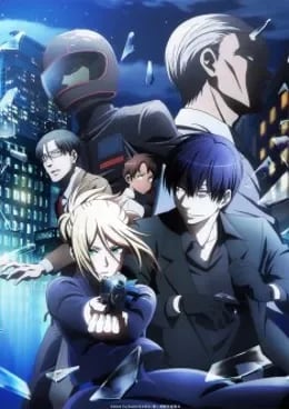 Koroshi Ai VF streaming