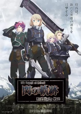 Eiyuu Densetsu : Sen no Kiseki - Northern War VOSTFR streaming