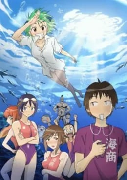 Kenkou Zenrakei Suieibu Umishou VOSTFR streaming