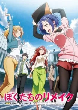 Bokutachi no Remake VOSTFR streaming