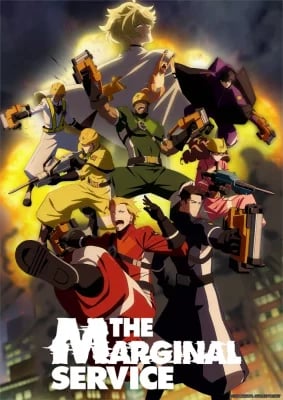 THE MARGINAL SERVICE VOSTFR streaming