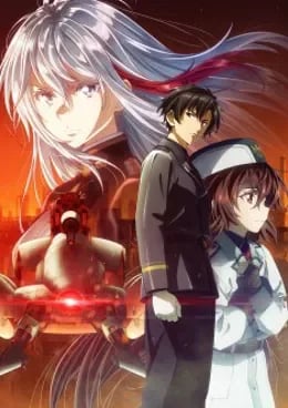 86 Eighty Six Saison 2 VF streaming
