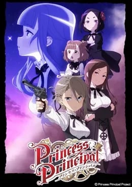 Princess Principal VOSTFR streaming