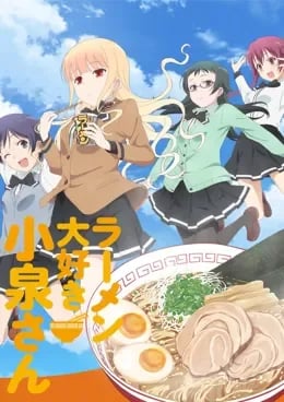 Ms. Koizumi Loves Ramen Noodles VOSTFR streaming