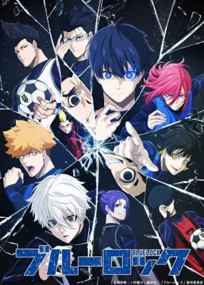 Blue Lock VOSTFR streaming
