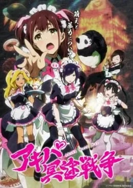 Akiba.Maid.Sensou VOSTFR streaming