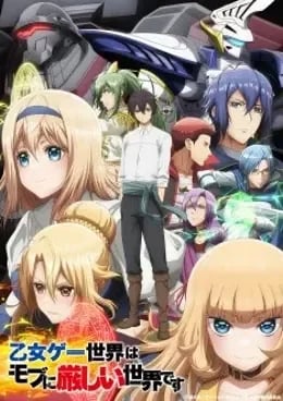 Otome Game Sekai wa Mob ni Kibishii Sekai desu VF streaming