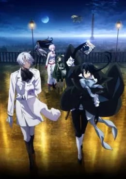 Vanitas no Carte VF streaming