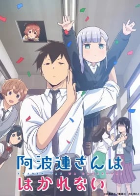 Aharen-san wa Hakarenai VOSTFR streaming