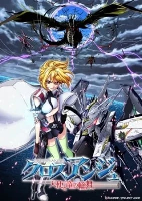 Cross Ange : Tenshi to Ryuu no Rondo VOSTFR streaming