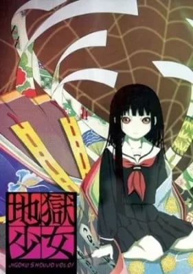 Jigoku Shoujo VOSTFR streaming