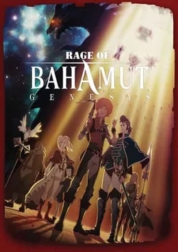 Shingeki no Bahamut : Virgin Soul Saison 2 VOSTFR streaming