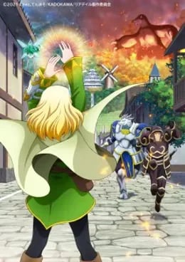 Leadale no Daichi nite VOSTFR streaming