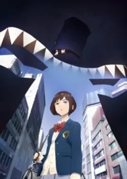 BoogiePop wa Warawanai 2019 VOSTFR streaming