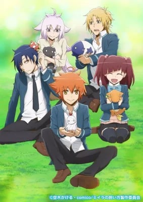 Miira no Kaikata VOSTFR streaming