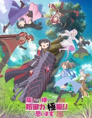 Itai no wa Iya nano de Bougyoryoku ni Kyokufuri Shitai to Omoimasu. VOSTFR streaming