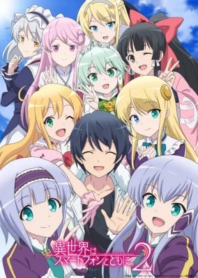 In Another World With My Smartphone Saison 2 VOSTFR streaming