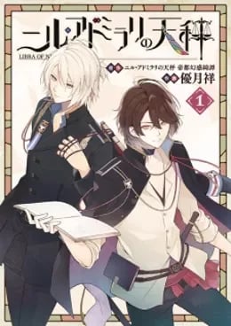 Nil Admirari No Tenbin: Teito Genwaku Kitan VOSTFR streaming