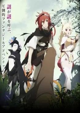 Rokka no Yuusha VF streaming