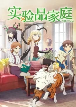 Frankenstein Family VOSTFR streaming