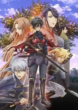 Kochouki : Wakaki Nobunaga VOSTFR streaming