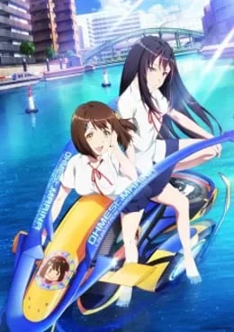 Kandagawa Jet Girls VOSTFR streaming
