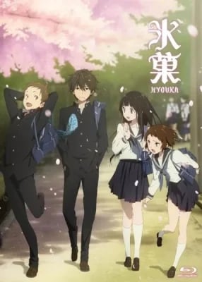 Hyouka VOSTFR streaming