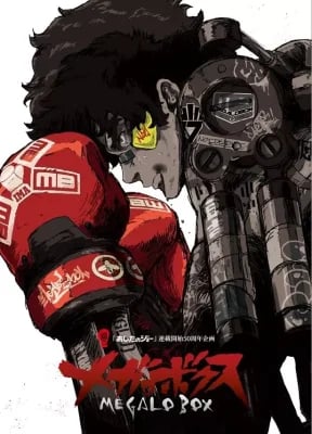 Megalo Box  episode 1  VOSTFR[/not-catlist]