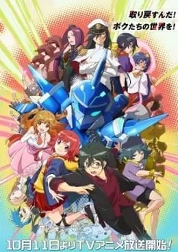 Gyakuten Sekai no Denchi Shoujo VOSTFR streaming