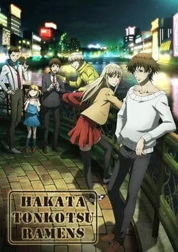 Hakata Tonkotsu Ramens VOSTFR streaming