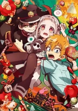 Jibaku Shounen Hanako-kun VOSTFR streaming