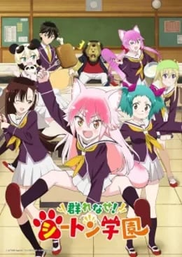 Murenase! Seton Gakuen VOSTFR streaming