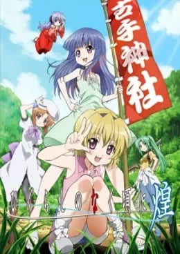Higurashi no Naku Koro ni OVA 2 VOSTFR streaming
