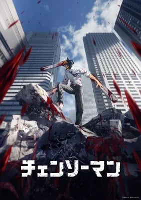 Chainsaw Man VF streaming