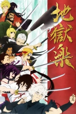 Hell's Paradise Saison 1 VOSTFR streaming